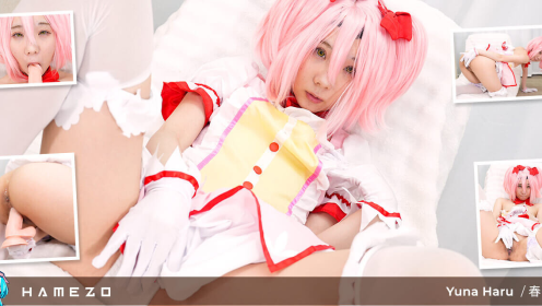 Yuna Haru: The Cute Cum Princess in Action